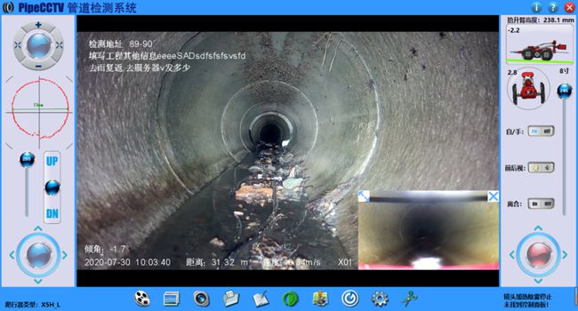 蓬溪管道CCTV检测专家-炜誉市政工程有限公司