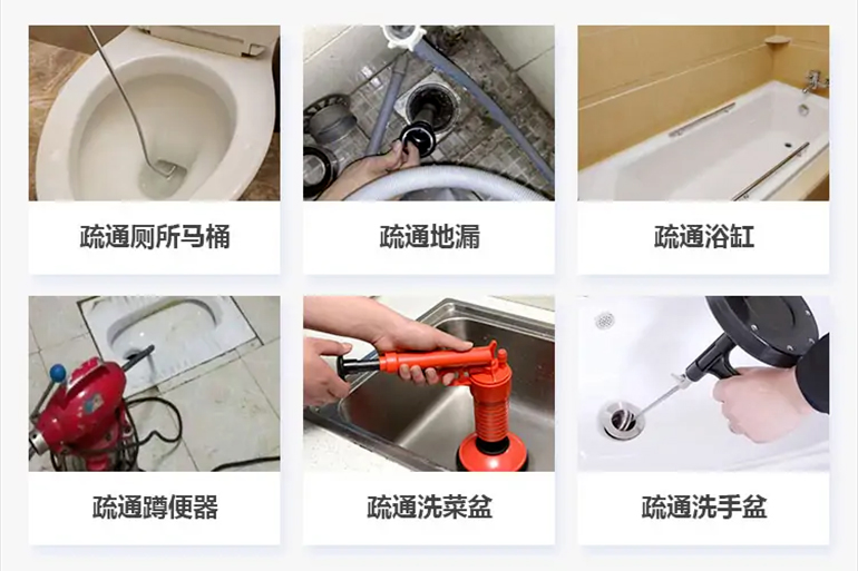 蓬溪下水道疏通电话【管道疏通】24h专业上门服务
